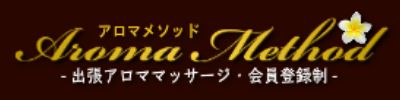 沖縄出張マッサージは那覇や北谷へ