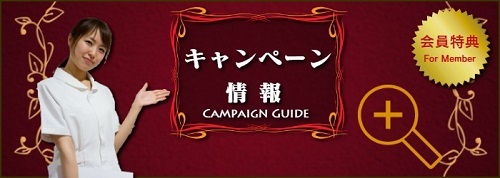 出張アロマリンパマッサージ北谷