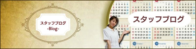 沖縄出張マッサージのセラピストブログ